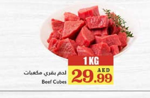 حم بقرى available at تروليز سوبرماركت in الإمارات العربية المتحدة , الامارات - دبي