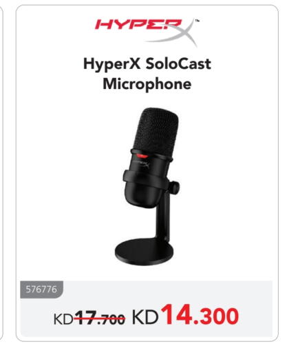 Microphone available at Jarir Bookstore in Kuwait - Ahmadi Governorate