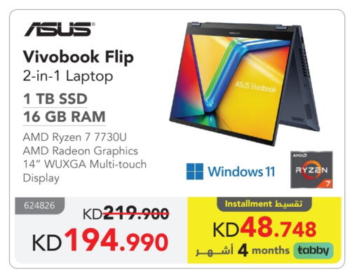 ASUS Laptop available at Jarir Bookstore in Kuwait - Jahra Governorate