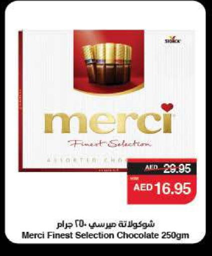 available at سبار هايبرماركت in الإمارات العربية المتحدة , الامارات - أبو ظبي
