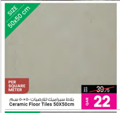Home Fixtures & Fittings in Ansar Gallery, Qatar Offers - Qatar available at Ansar Gallery in Qatar - Doha
