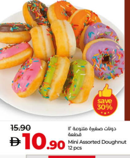 available at Lulu Hypermarket in UAE - Ras al Khaimah