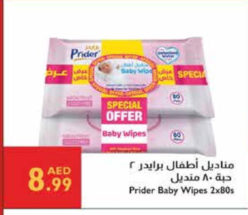 Baby Care in Istanbul Supermarket, UAE Offers - United Arab Emirates available at Istanbul Supermarket in UAE - Ras al Khaimah