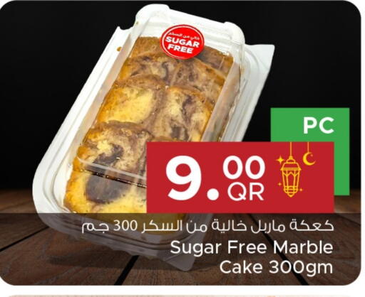 available at مركز التموين العائلي in قطر - الضعاين