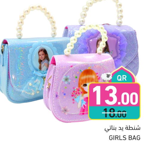 available at Aswaq Ramez in Qatar - Al Wakra