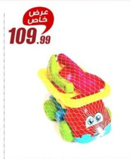 available at Al Morshedy  in Egypt - Cairo