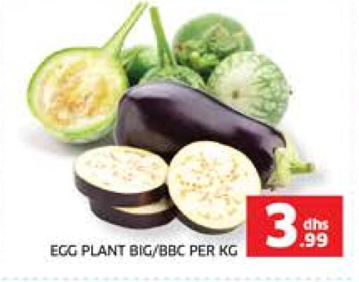 available at Seven Emirates Supermarket in UAE - Abu Dhabi