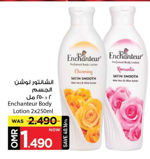 Enchanteur Body Lotion & Cream available at MARK & SAVE in Oman - Muscat