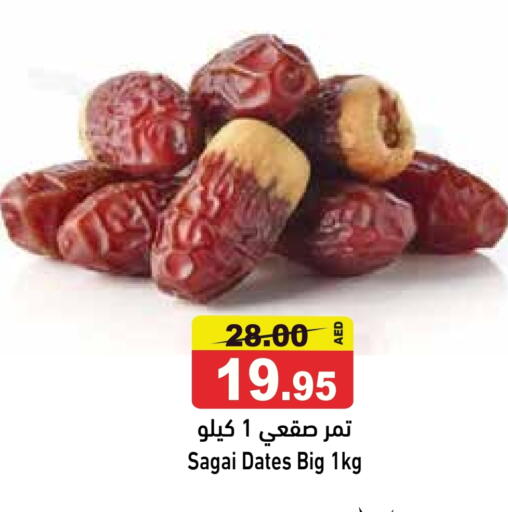available at Aswaq Ramez in UAE - Abu Dhabi