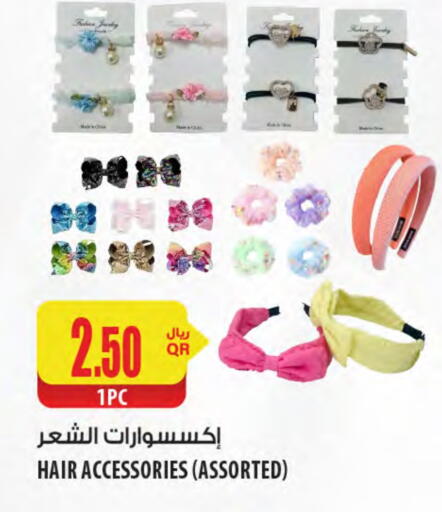 available at شركة الميرة للمواد الاستهلاكية in قطر - الضعاين