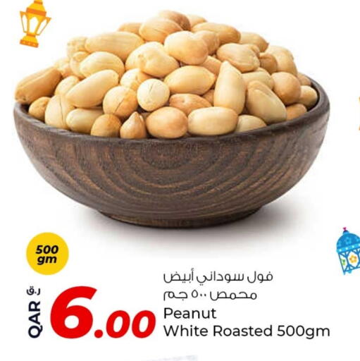 available at روابي هايبرماركت in قطر - الوكرة