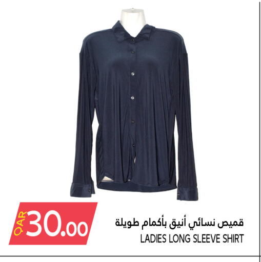 available at قصر الأغذية هايبرماركت in قطر - أم صلال