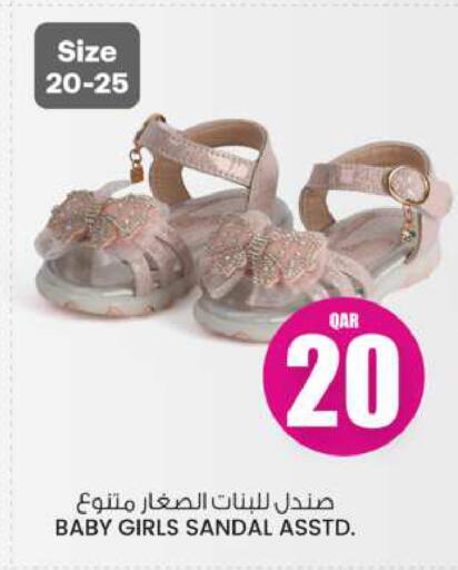 available at أنصار جاليري in قطر - الضعاين