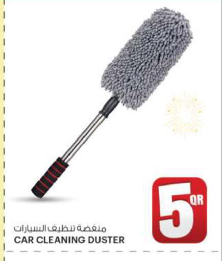 available at أنصار جاليري in قطر - أم صلال