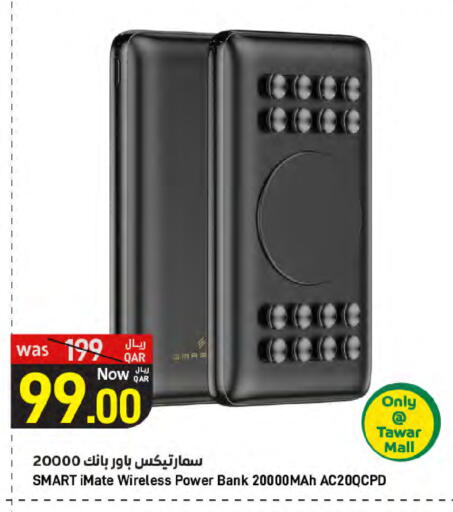 AC available at SPAR in Qatar - Umm Salal