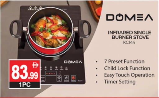 Infrared Cooker available at TALAL MARKET in UAE - Dubai
