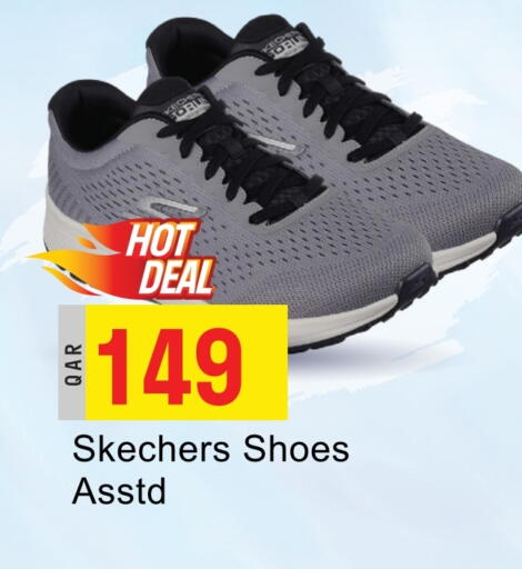 available at G MAX Hypermarket in Qatar - Al Wakra