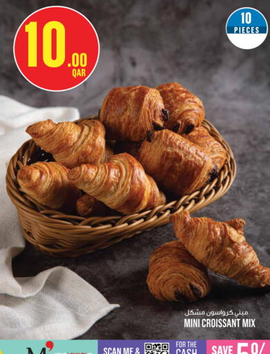 available at مونوبريكس in قطر - الضعاين