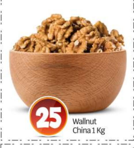 available at BIGmart in UAE - Abu Dhabi