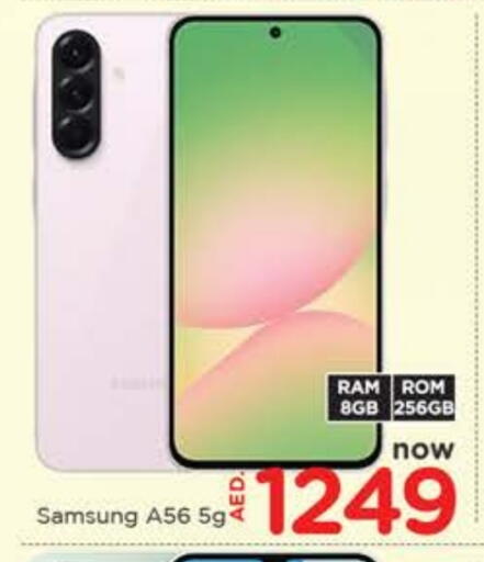 SAMSUNG available at AL MADINA in UAE - Sharjah / Ajman