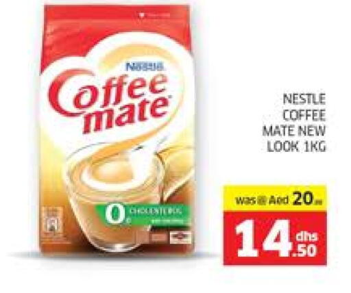 COFFEE-MATE Coffee Creamer available at Seven Emirates Supermarket in UAE - Abu Dhabi