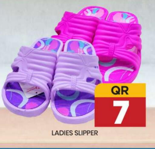 available at New Stop n Shop @Fereej Bin Omran in Qatar - Al Wakra