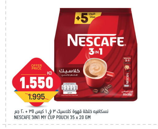 NESCAFE Coffee 3in1 available at Gulfmart in Kuwait - Ahmadi Governorate