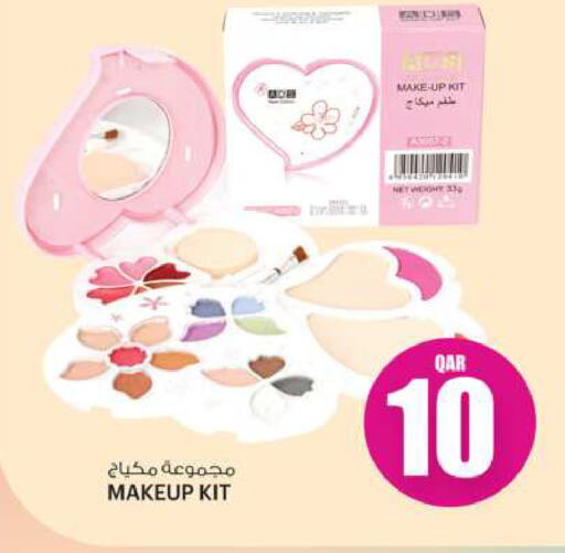 Cosmetics in Ansar Gallery, Qatar Offers - Qatar available at Ansar Gallery in Qatar - Al-Shahaniya
