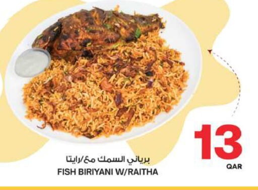 الطعام الساخن in أنصار جاليري, قطر Offers - قطر available at أنصار جاليري in قطر - الوكرة