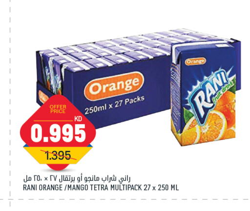 RANI available at Oncost in Kuwait - Jahra Governorate