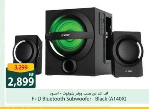Accessories - Electronics in Spinneys , Egypt Offers - Egypt Speaker available at Spinneys in Egypt - Cairo