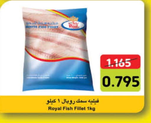 available at Carrefour in Kuwait - Kuwait City