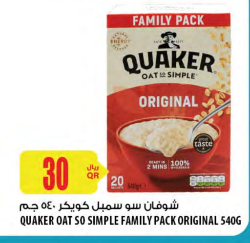 QUAKER Oats available at Al Meera in Qatar - Al Shamal