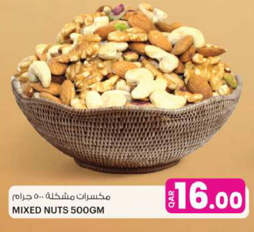 available at أنصار جاليري in قطر - الدوحة
