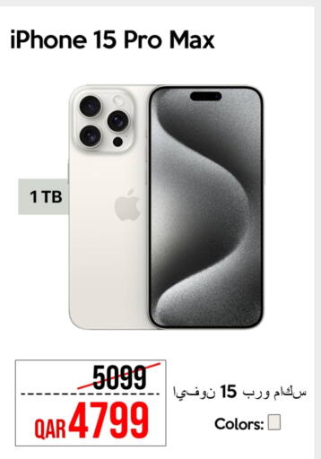 APPLE iPhone 15 available at iCONNECT  in Qatar - Al Shamal