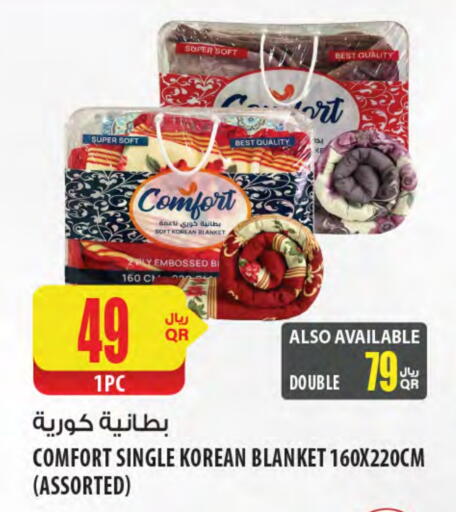 available at Al Meera in Qatar - Al Daayen