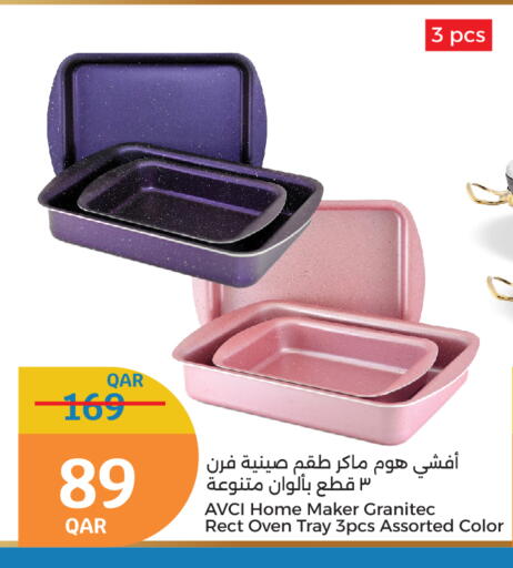 available at سيتي هايبرماركت in قطر - الشمال