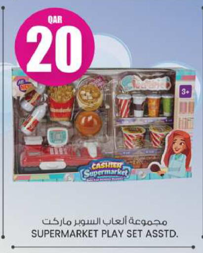 Gifts & Toys in Ansar Gallery, Qatar Offers - Qatar available at Ansar Gallery in Qatar - Al-Shahaniya
