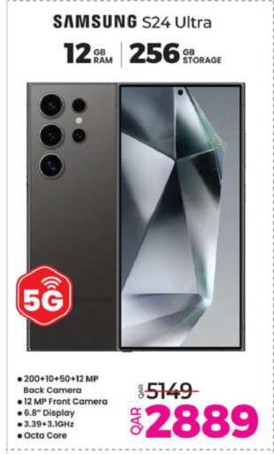 SAMSUNG S24 available at Ansar Gallery in Qatar - Doha