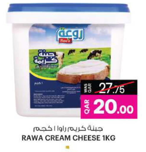 Cream Cheese available at Ansar Gallery in Qatar - Al-Shahaniya
