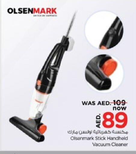 أولسنمارك مكنسة كهربائية available at نستو هايبرماركت in الإمارات العربية المتحدة , الامارات - الشارقة / عجمان