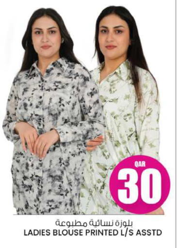 Women Clothing in Ansar Gallery, Qatar Offers - Qatar available at Ansar Gallery in Qatar - Al-Shahaniya