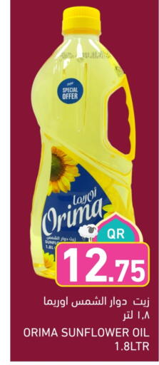 Sunflower Oil available at Aswaq Ramez in Qatar - Doha