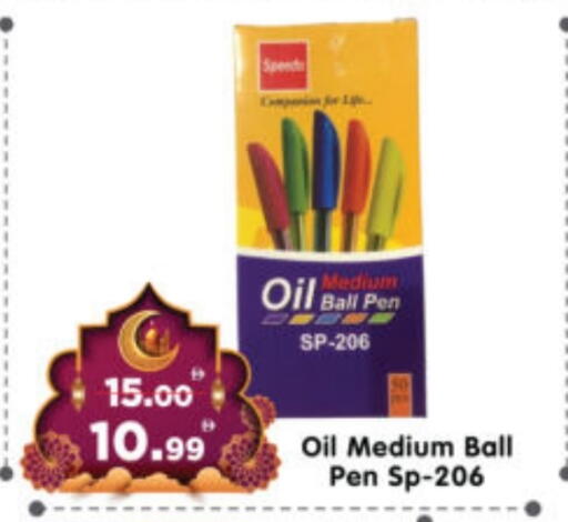 available at هايبر ماركت المدينة in الإمارات العربية المتحدة , الامارات - أبو ظبي