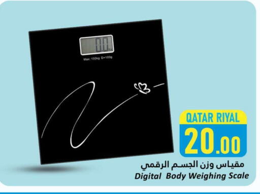 available at Dana Hypermarket in Qatar - Al Wakra