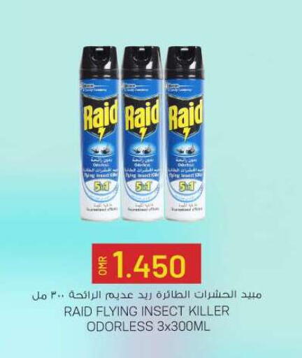 RAID available at KM Trading  in Oman - Salalah