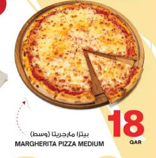 الطعام الساخن in أنصار جاليري, قطر Offers - قطر available at أنصار جاليري in قطر - الوكرة