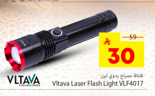 available at Nesto in KSA, Saudi Arabia, Saudi - Al Hasa