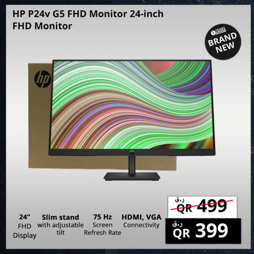 HP available at Prestige Computers in Qatar - Al Shamal