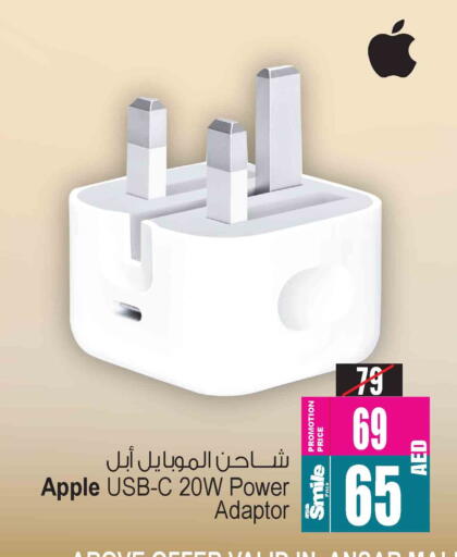 APPLE Charger available at Ansar Mall in UAE - Sharjah / Ajman